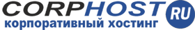Корпоративный хостинг